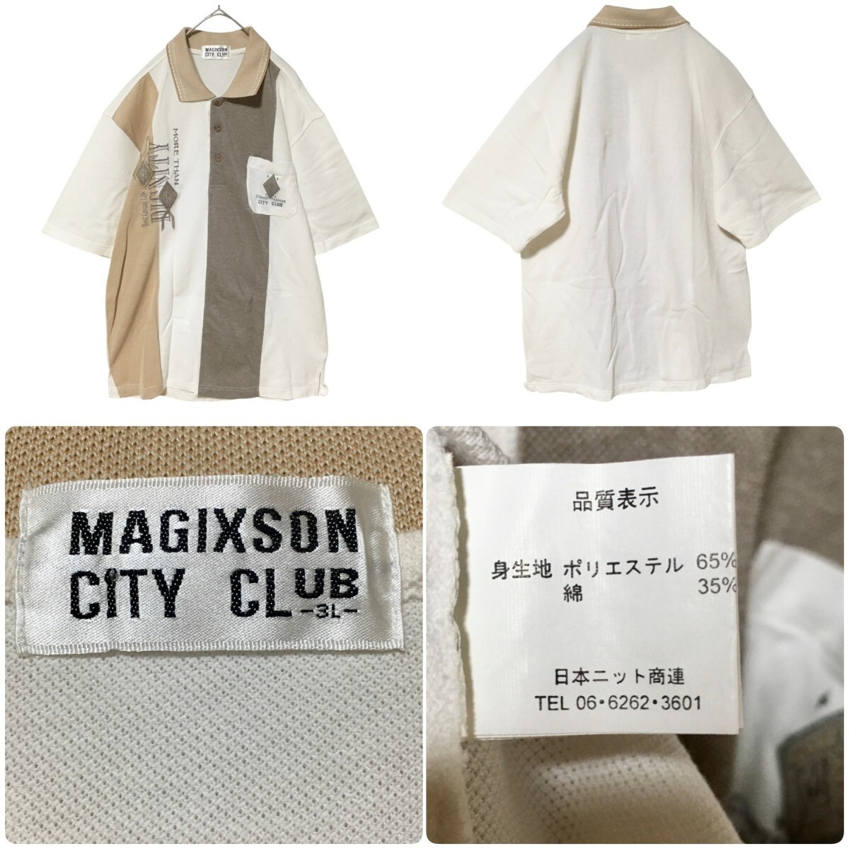 メンズ 半袖ポロシャツ 半袖シャツ ベスト まとめ売り 卸 8着 無地 ボーダー 刺繍 総柄 M LL 3L 古着_画像5