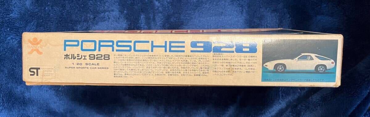 旧バンダイ　ポルシェ９２８　１／２０　未組み立て_画像4