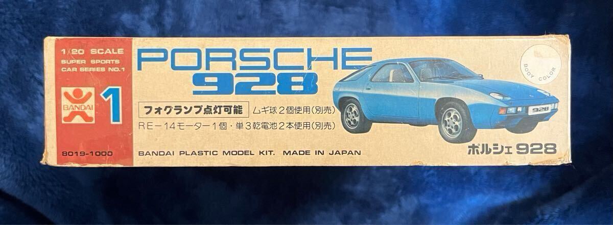 旧バンダイ　ポルシェ９２８　１／２０　未組み立て_画像6