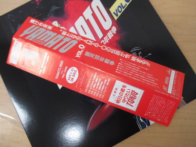 K1015 LD「宇宙戦艦ヤマト YAMATO2520 VOL.0～VOL.3 全４枚」帯付 レーザーディスク