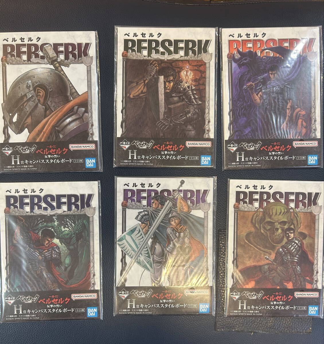 一番くじ　ベルセルク　キャンバススタイルボード　H賞　6枚セット 未開封_画像1