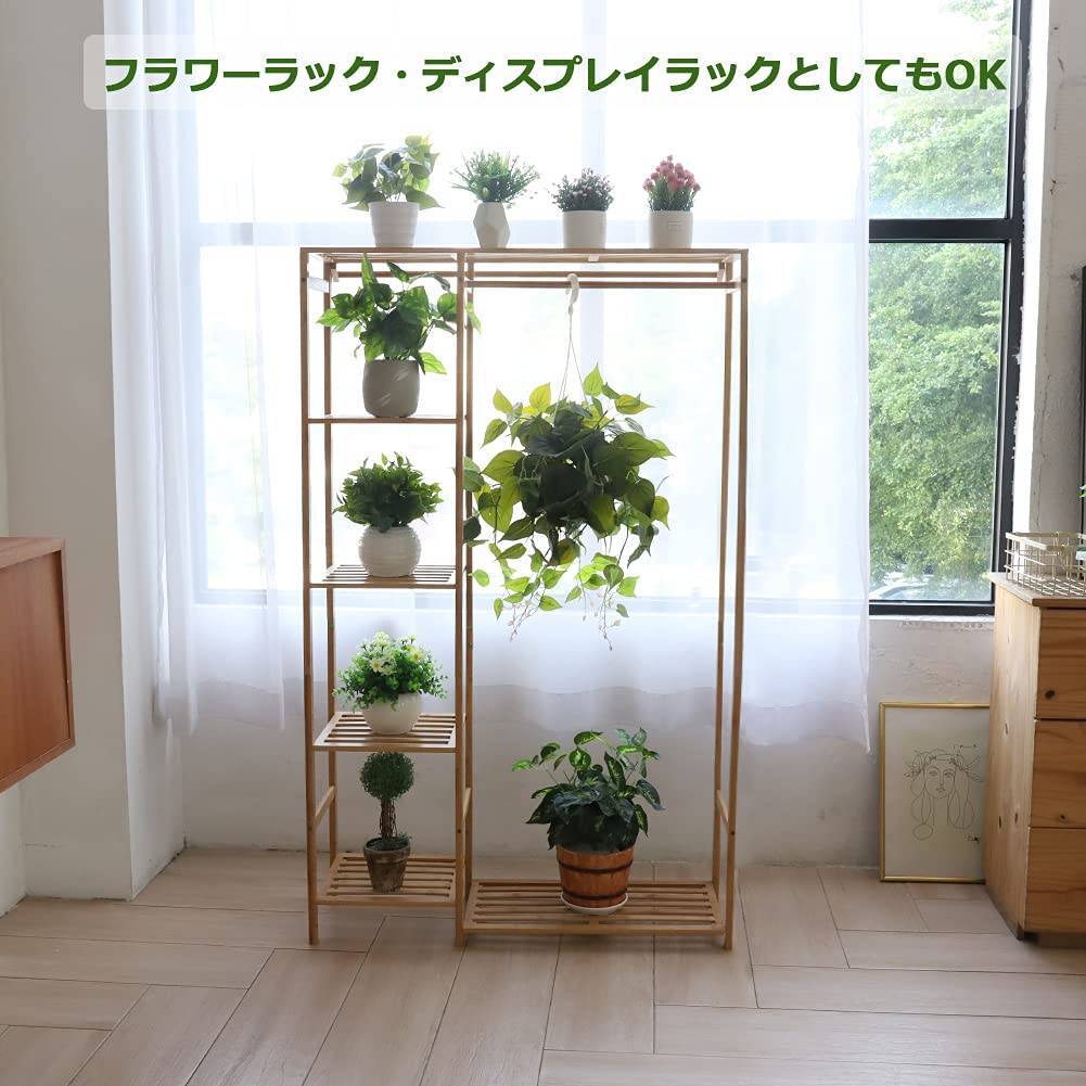 大容量竹製ハンガーラック カーテン・棚付き 幅90cmx高さ146cm 竹製ハンガーラック 大容量 カーテン・棚付き 幅90cmx高さ146cm