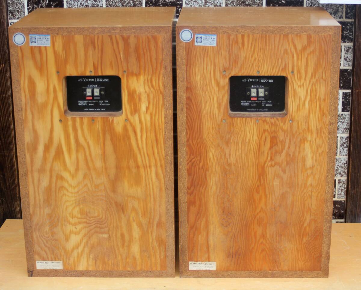 ビクター★音出し確認済。白木の高音質3Wayスピーカー『VICTOR SX-5Ⅱ』★