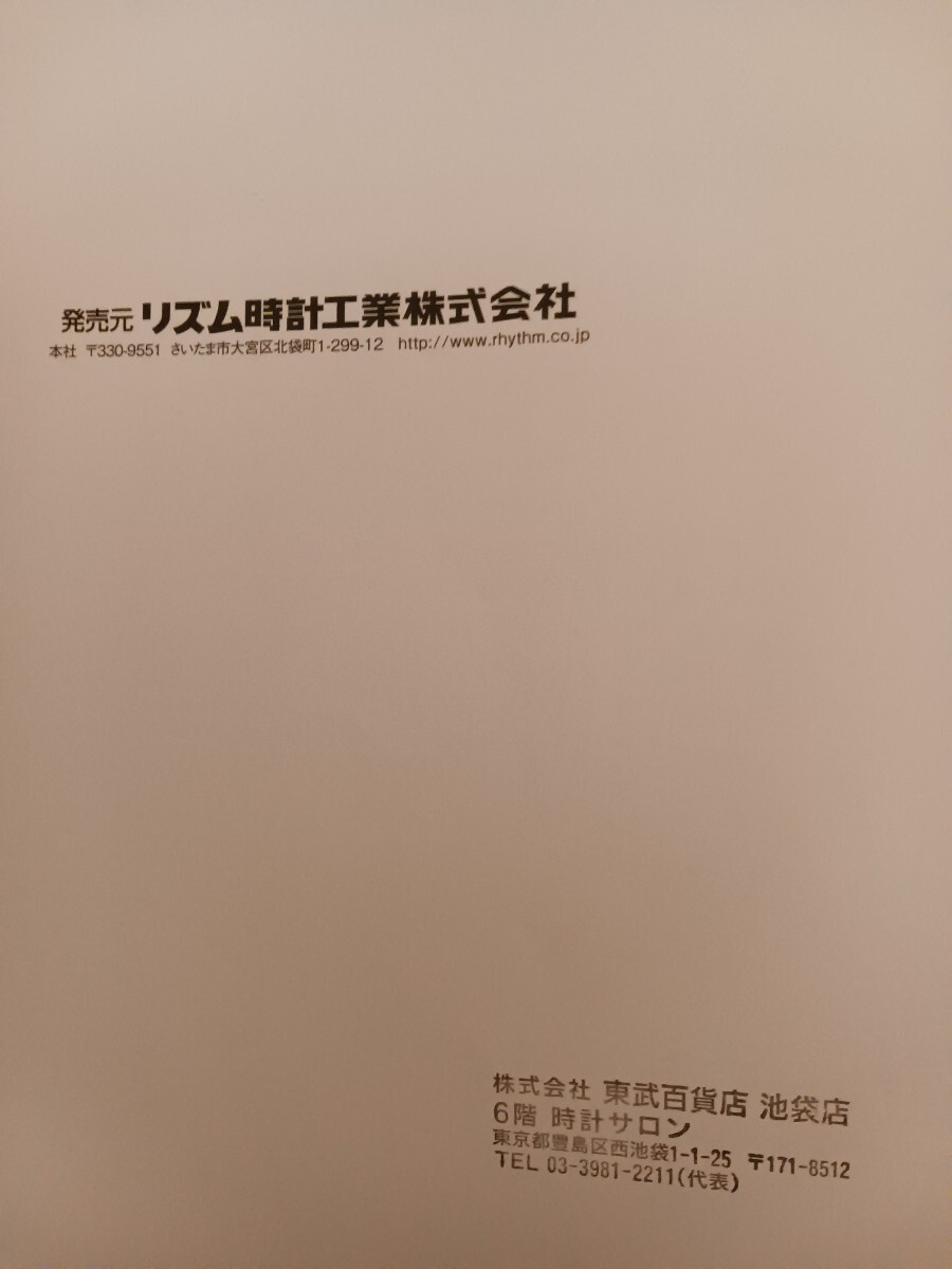 ジャンク扱いリズム時計製クイーンエリザベスⅡ壁掛け時計電波時計インテリアQE2-M92N_画像7