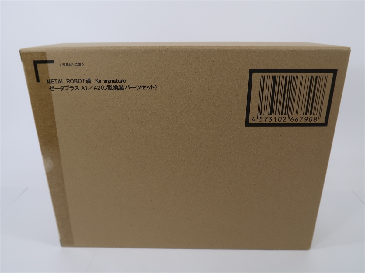 METAL ROBOT魂 Ka signature SIDE MS ゼータプラス A1/A2 (C型換裝パーツセット) ガンダム?センチネル より 魂ウェブ商店 送料無料ｋ7