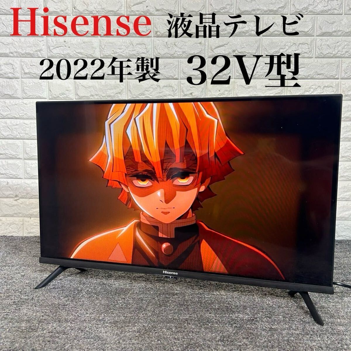 Hisense 液晶テレビ 32A40H 32V型 2022年製 家電 G066 Hisense 液晶テレビ 32A40H 32V型 2022年製 家電 G066|Yahoo