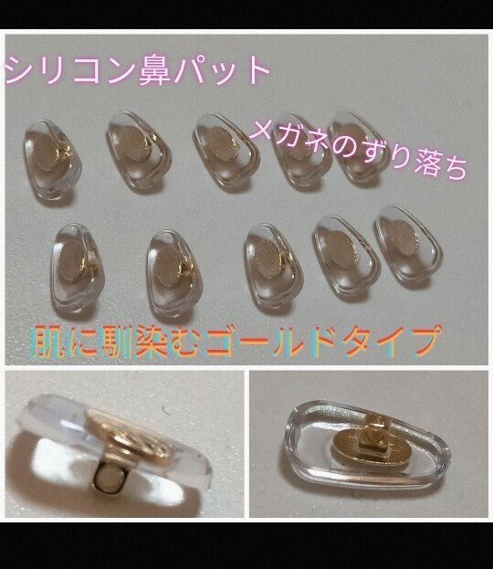 силикон нос накладка бесплатная доставка силикон нос накладка бесплатная доставка