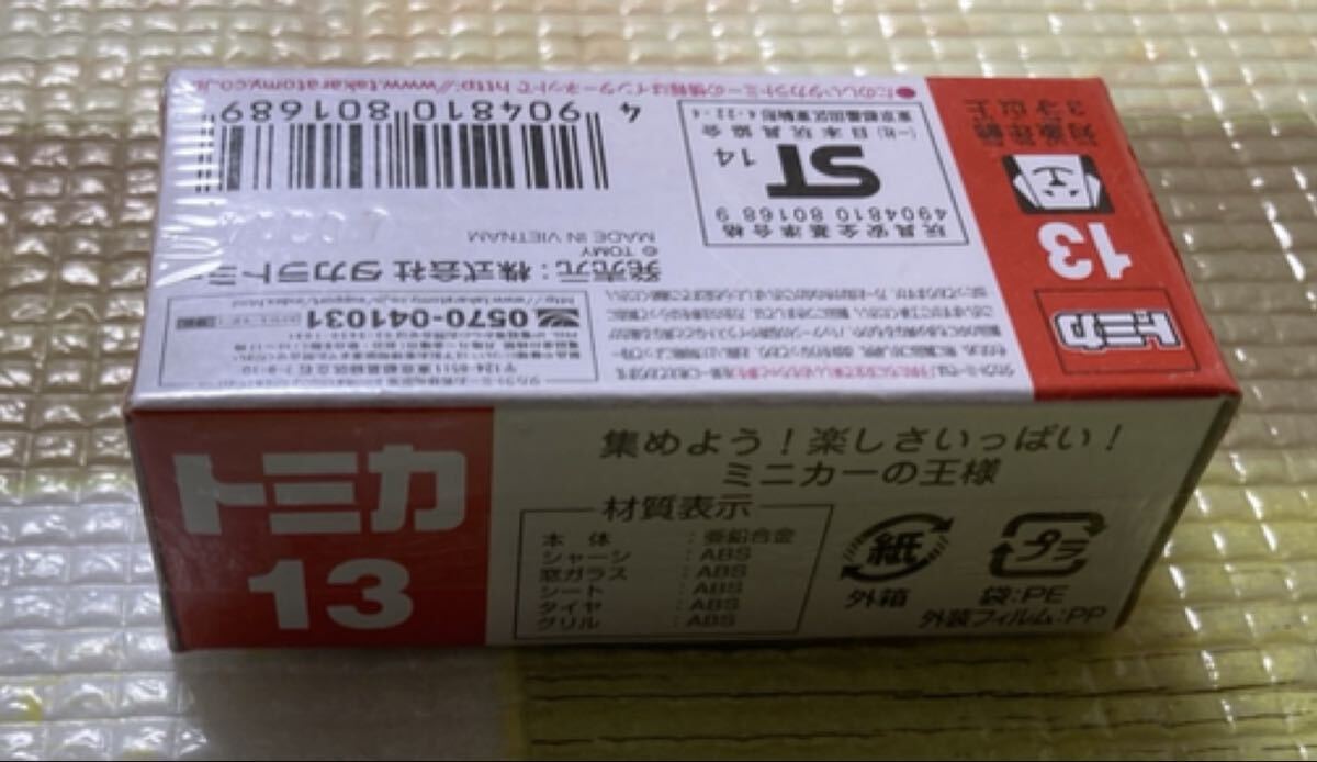 T13★トミカ No.13★レクサス RC F 初回特別仕様★新品シュリンク未開封★2015年新車★ケース入れ★検索用 TOYOTA トヨタ GR_画像2