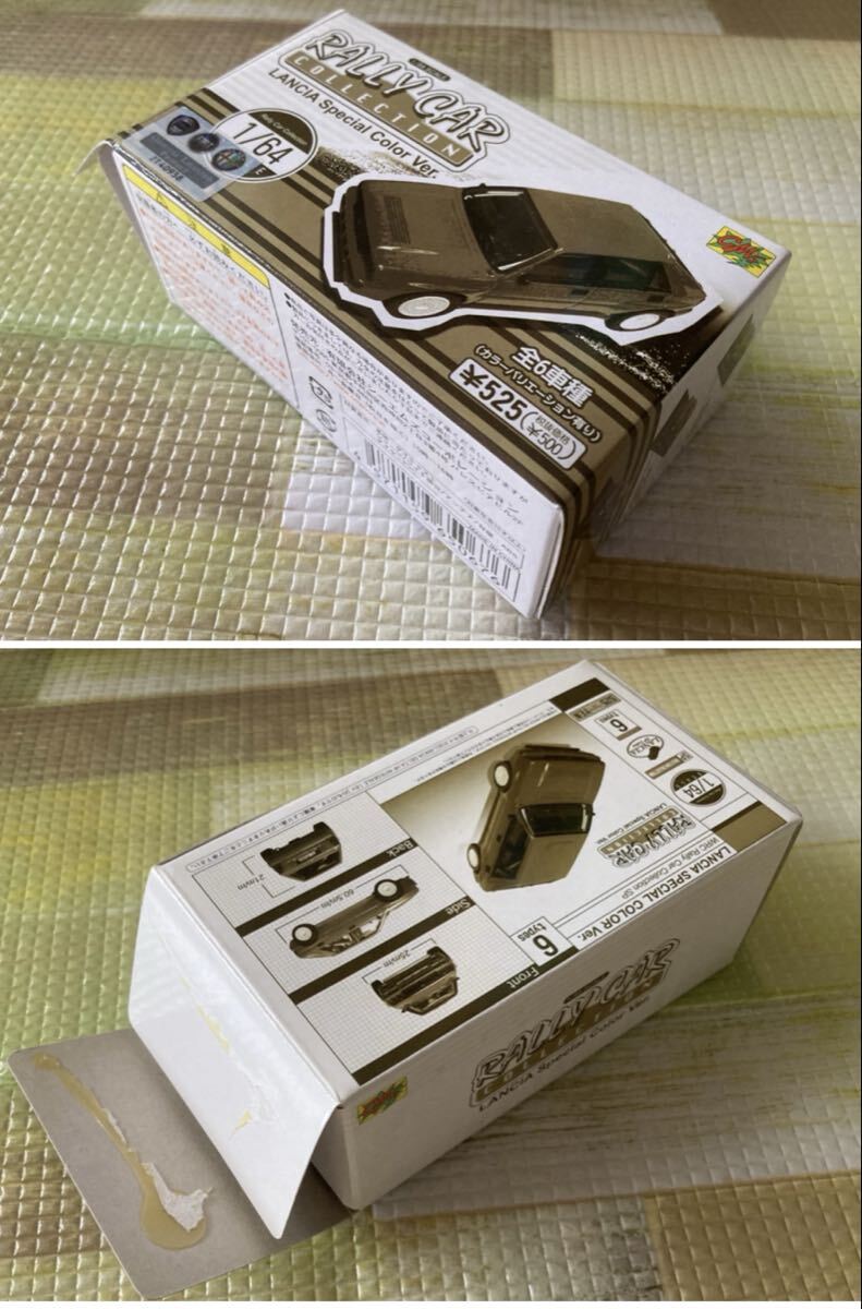 宮5Y★CM's ラリーカーコレクション 1/64★ランチア デルタ HF インテグラーレ 16V LANCIA DELTA INTEGRALE★ベンチ大★スペシャルカラー_画像9