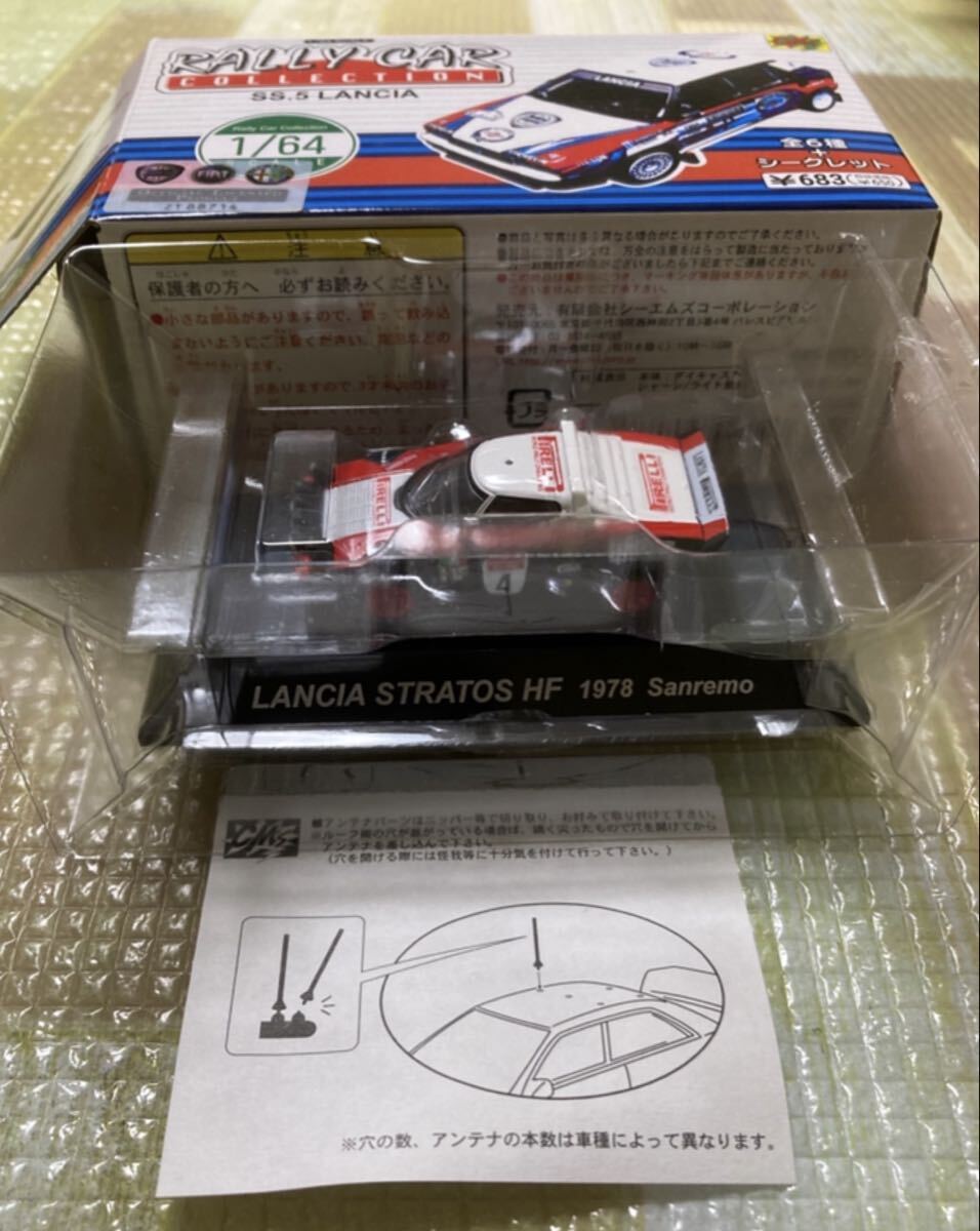 L5_78★CM's ラリーカーコレクション 1/64★ランチア ストラトス1978 LANCIA STRATOS HF #4★サンレモ ピレリ Pirelli★シーエムズ WRC_画像2