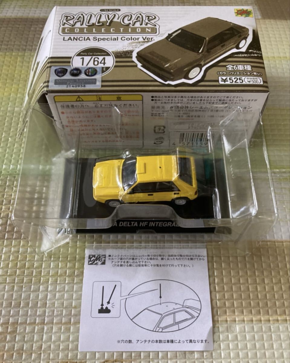 宮5Y★CM's ラリーカーコレクション 1/64★ランチア デルタ HF インテグラーレ 16V LANCIA DELTA INTEGRALE★ベンチ大★スペシャルカラー_画像1