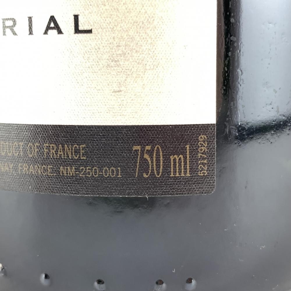 MOET & CHANDON BRUT IMPERIAL モエ エ シャンドン ブリュット アンペリアル 750ml 12% シャンパン シャンパーニュ フランス 管理YI44010