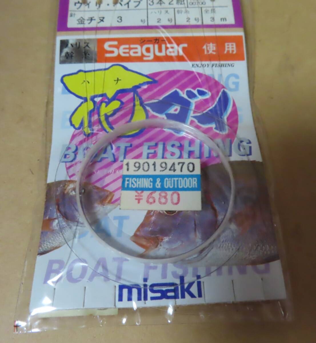◎●釣り道具　未使用◎●misaki 仕掛け■花ダイ 舟釣■ウイリー・パイプ、3本2組、金チヌ3号、ハリス2号、幹糸2号、全長3m■花鯛_画像4
