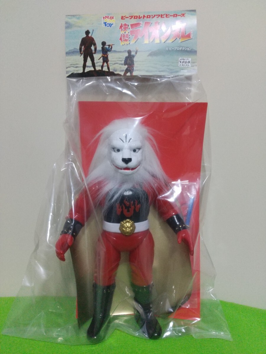 快傑ライオン丸（植毛版）東映レトロソフビコレクション_画像4