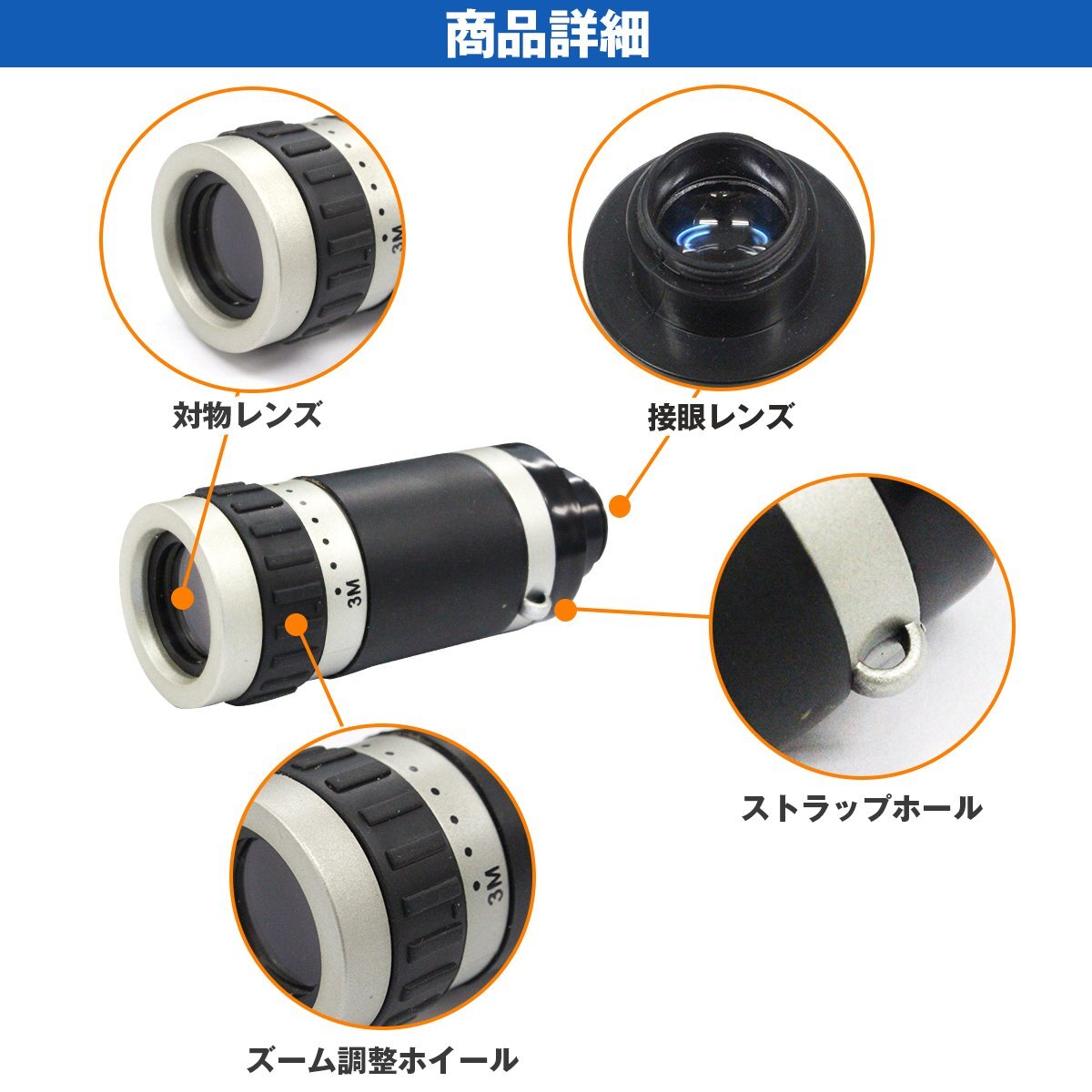 【送料無料】ズーム望遠(yuǎn)鏡 スマホ用 単眼鏡 コンパクト 8×18 三腳付き ポケットスコープ アウトドア