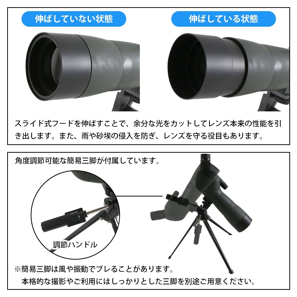 【送料無料】[三腳＆専用ケース付き] 20-60倍 ×60mm ズーム 傾斜型 望遠(yuǎn)鏡 雙眼鏡 単眼鏡 スポーツ 観戦 野鳥 観察 フィールド スコープ