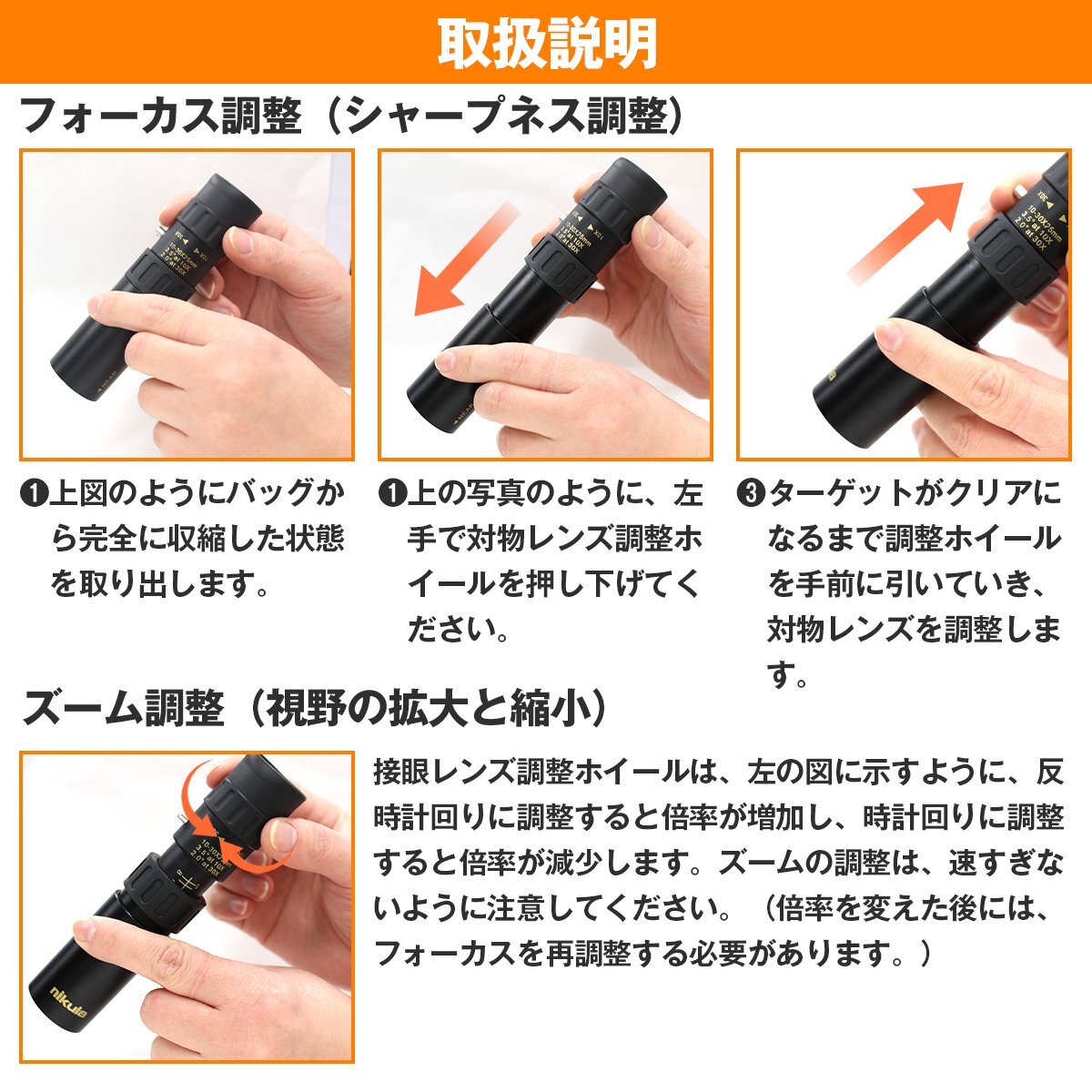 【送料無料】単眼鏡 ズーム望遠鏡 コンパクト 10-30倍 三腳 スマホホルダー付き アウトドア コンサート