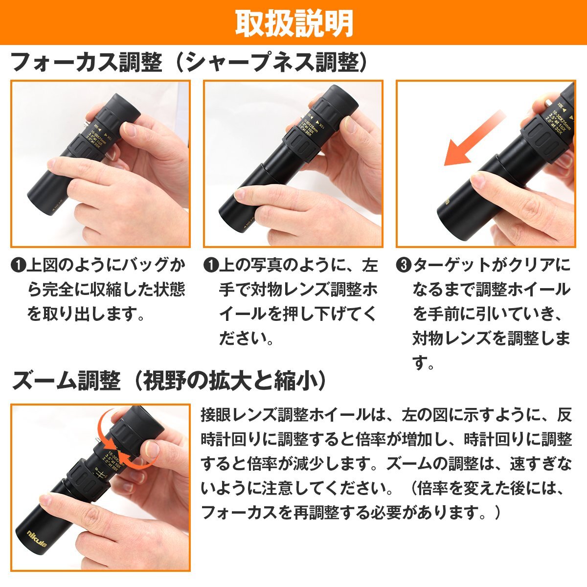 【送料無料】単眼鏡 ズーム望遠(yuǎn)鏡 コンパクト 10-30倍 ブラック ポケットスコープ アウトドア コンサート