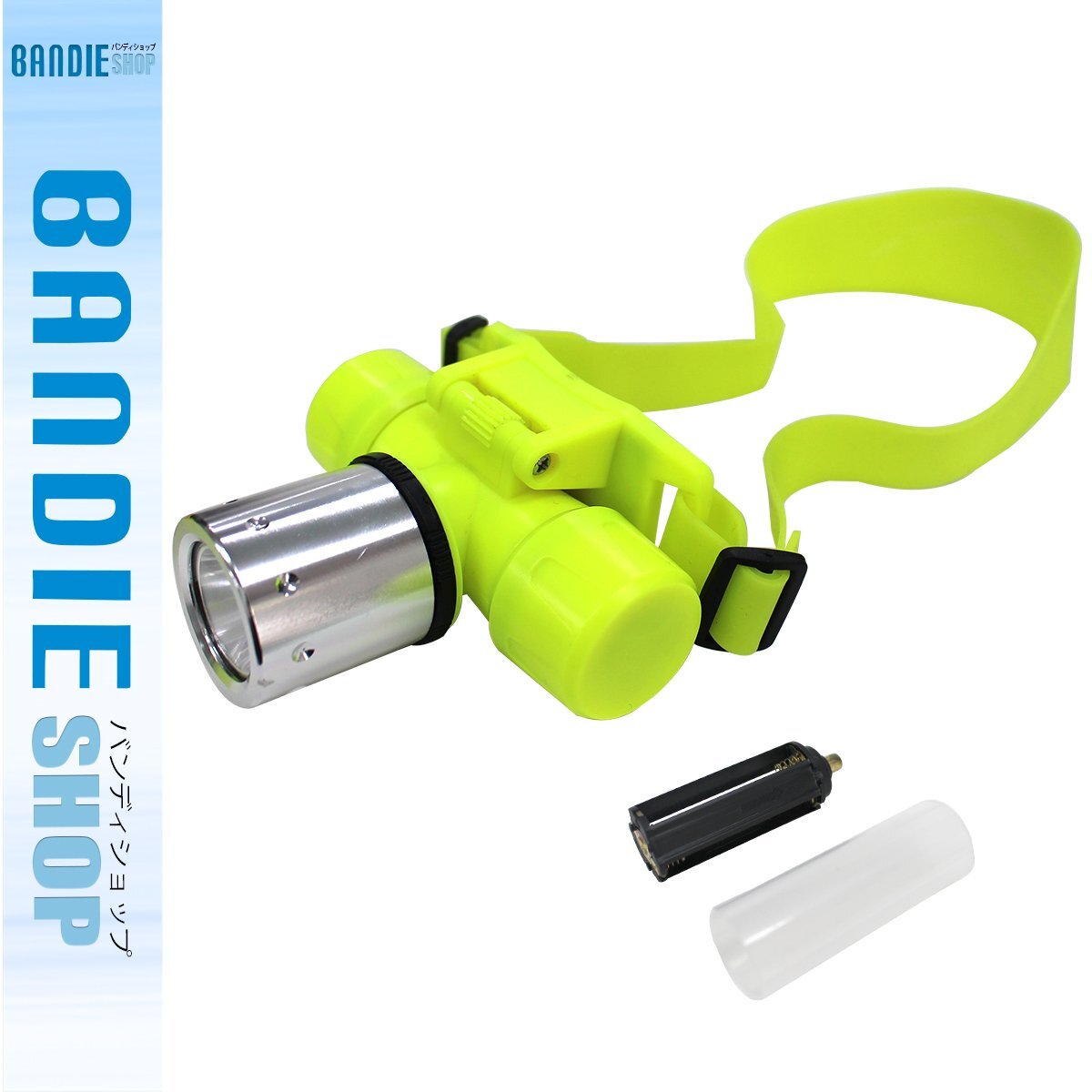 【送料無料】ダイビング LED ヘッドライト 防水 水深30ｍ 3段階 イエロー 単4電池/18650対応 潛水ライト