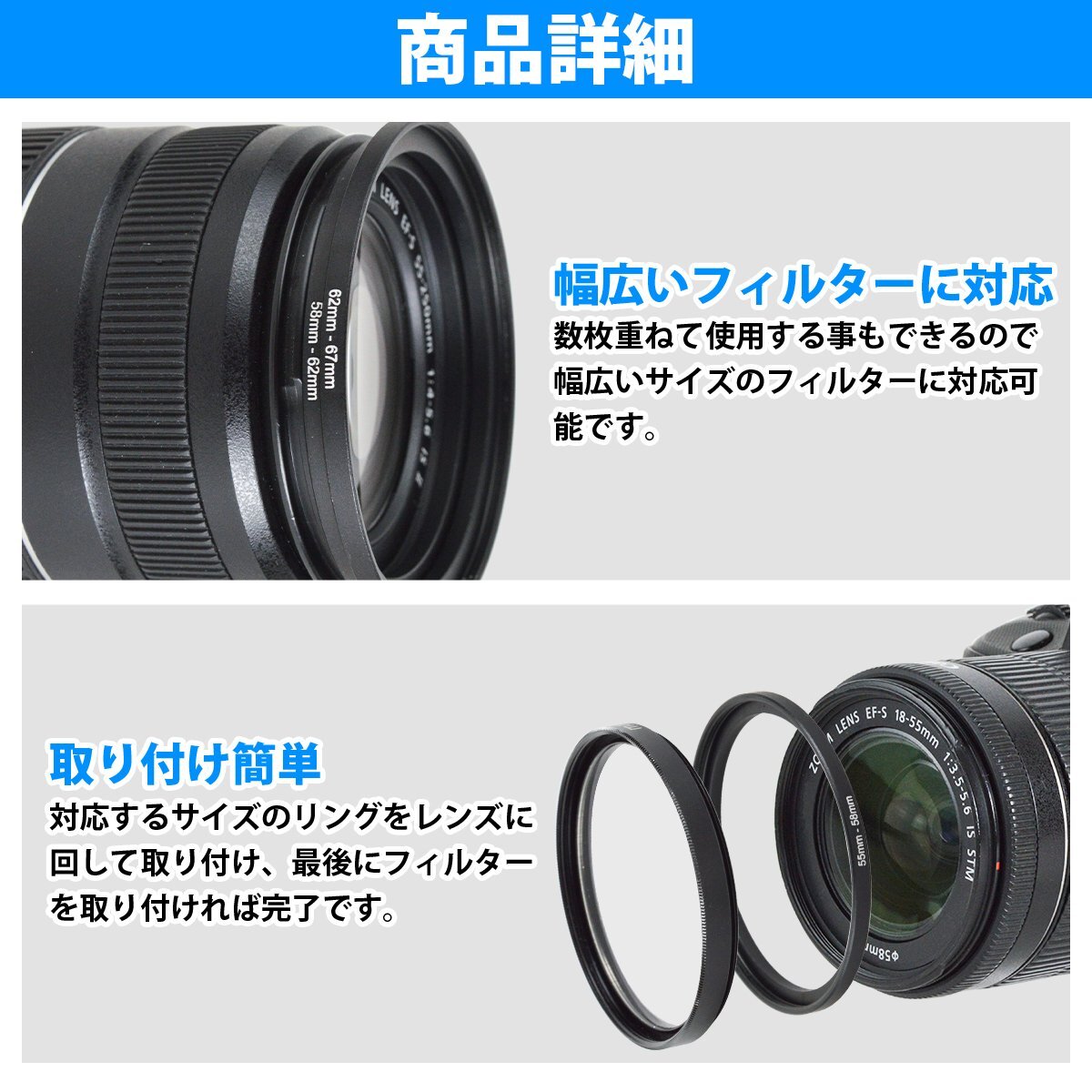 【送料無料】9枚 ステップアップリング レンズ フィルターアダプター 37mm-82mm 37-49 49-52 52-55 55-58 58-62 62-67 67-72 72-77 77-82