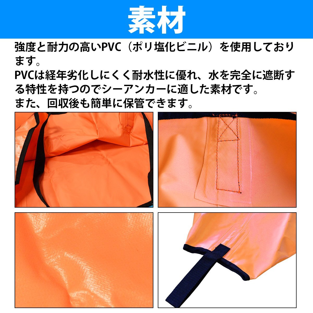 【送料無料】Sサイズ ～15ft シーアンカー パラシュート アンカー 小型 ボート ゴムボート 流し釣りの必需品 錘 碇 12/13/14/15 フィート