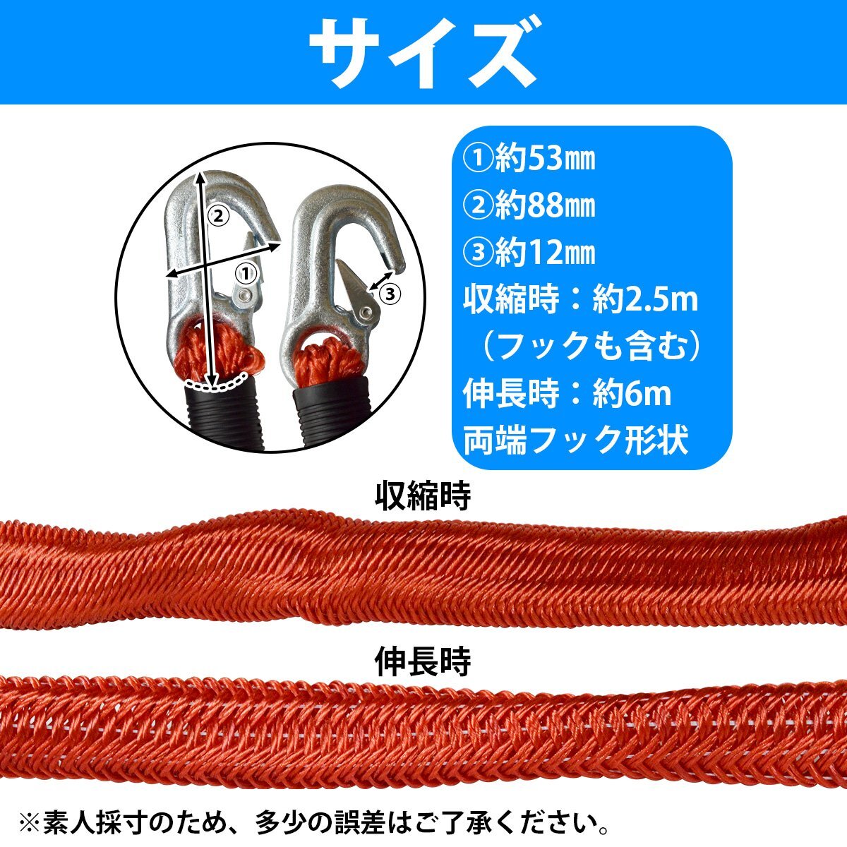 【送料無(wú)料】ジェットスキー ゴムボート アンカーロープ 伸縮 のびのび ロープ 2ｍから6m 赤 レッド PWCアンカー 船 カヌー 系留 錘 碇