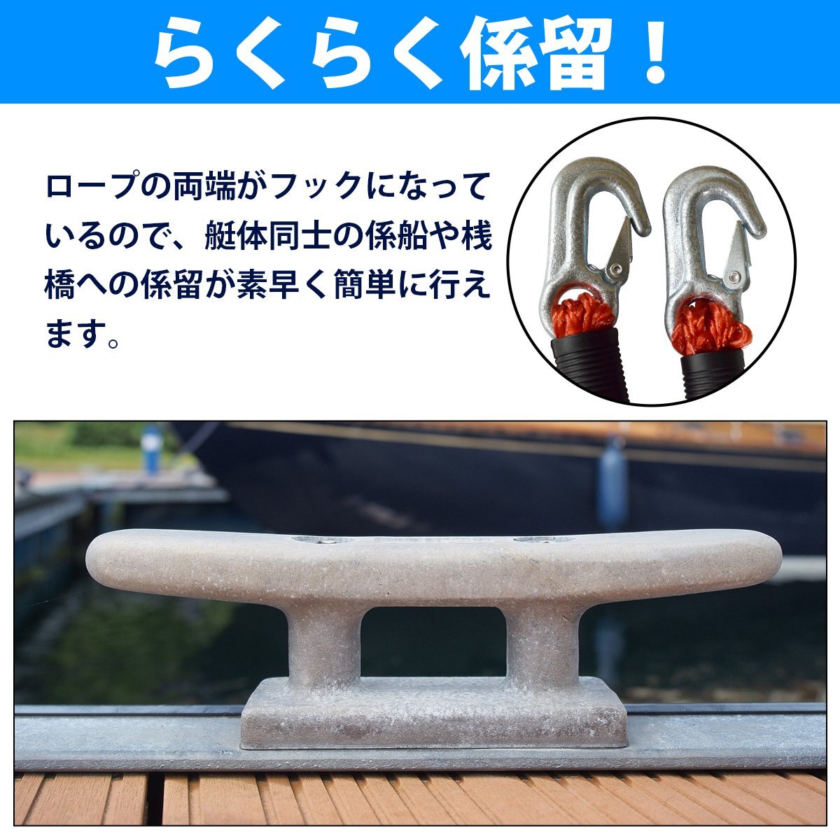 【送料無(wú)料】ジェットスキー ゴムボート アンカーロープ 伸縮 のびのび ロープ 2ｍから6m 赤 レッド PWCアンカー 船 カヌー 系留 錘 碇