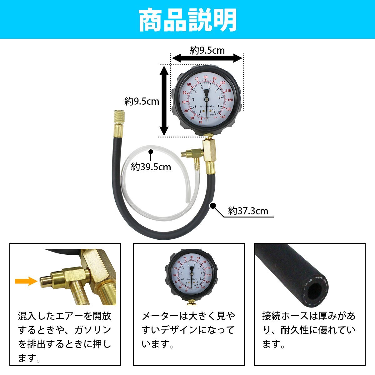 【送料無料】『燃圧測定』ガソリン 燃圧計(jì)セット 國産車 歐州車対応 プレッシャーテスター 燃料圧力計(jì) 燃圧 バキュームゲージ ケース付