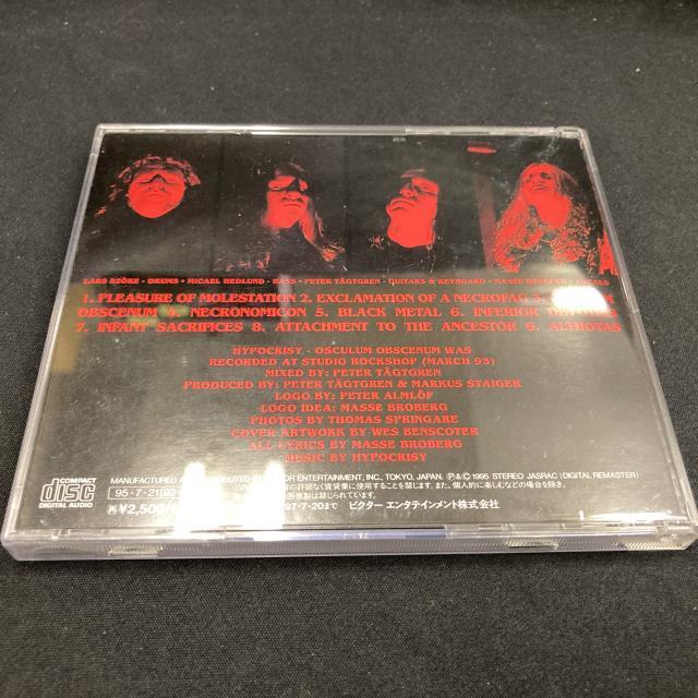 ヒポクリシー (HYPOCRISY) / オスキュラム・オブシーナム 国内盤 (国内廃盤/帯付)_画像2