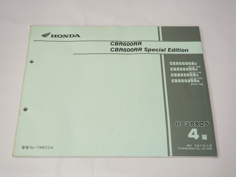 CBR600RR Special Edition PC37-100 110 120 130 HONDA список запасных частей 4 версия эпоха Heisei 17 год 11 месяц выпуск 