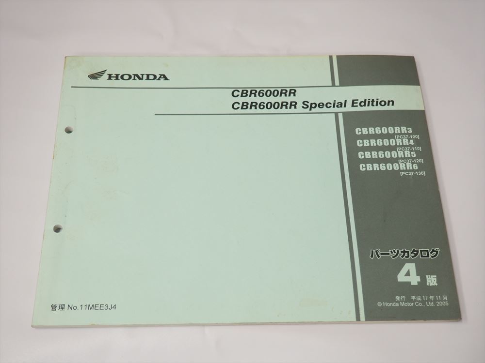 CBR600RR Special Edition HONDA PC37-100 110 120 130 4 версия список запасных частей эпоха Heisei 17 год 11 месяц выпуск 