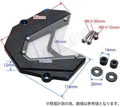 MT-09 RN34J RN52JトレイサーRN36J RN52J XSR900 RN46Jスプロケカバー ビレット スプロケットカバー エンジンカバー左