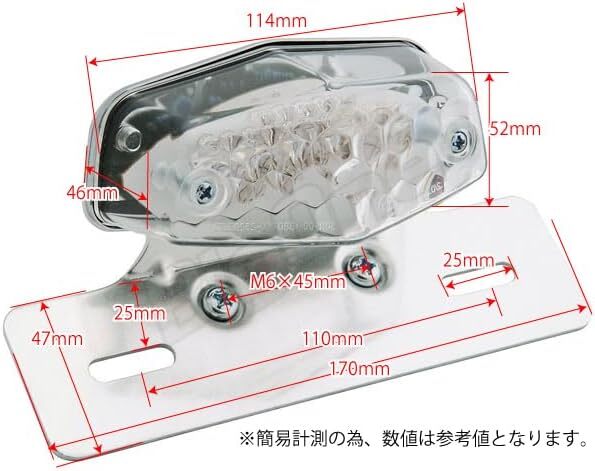 Lucas LED задний фонарь ST250 Volty Glass Tracker Big Boy van van 200 Djebel 250 Desperado