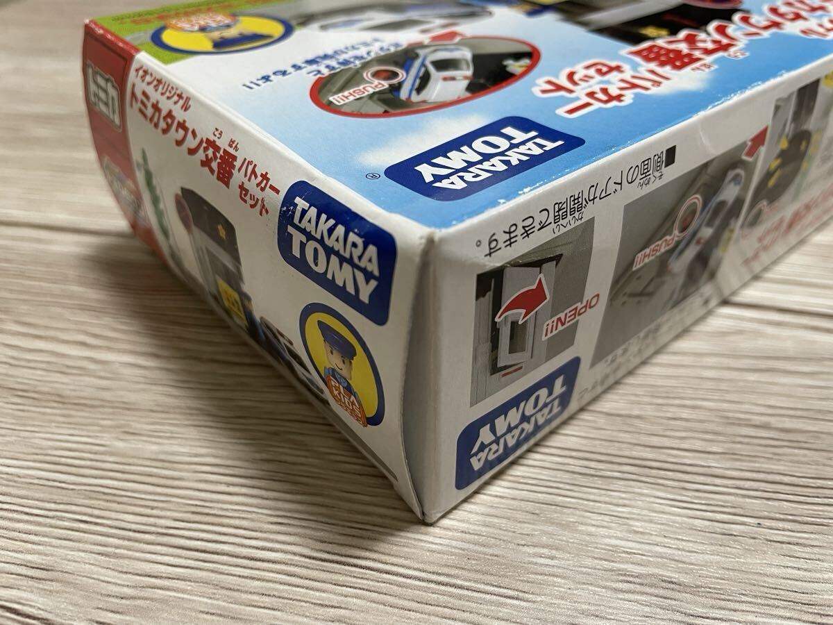 絶版 イオンオリジナル　トミカタウン交番　未使用 付属トミカ無し_画像4
