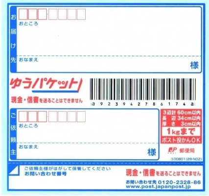 Canon純正インク　BCI-381+380/6MP（標(biāo)準(zhǔn)容量）新品 6色マルチパック 寫真用紙無し