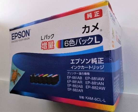 EPSON純正インク　KAM-6CL-L　カメ Lパック（増量タイプ）新品 6色パック