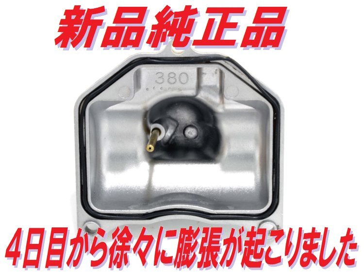[高耐久仕様]キャブレターパッキンセット NSR250R MC16 MC18 MC21 NS250R/F MC11 【DMR-JAPANオリジナル】 Pepex seal_画像5