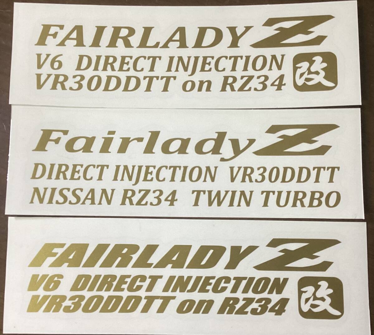 2T-改) 　フェアレディ Z / ニッサン RZ34 改 / VR30DDTT / 転写ステッカー_画像3
