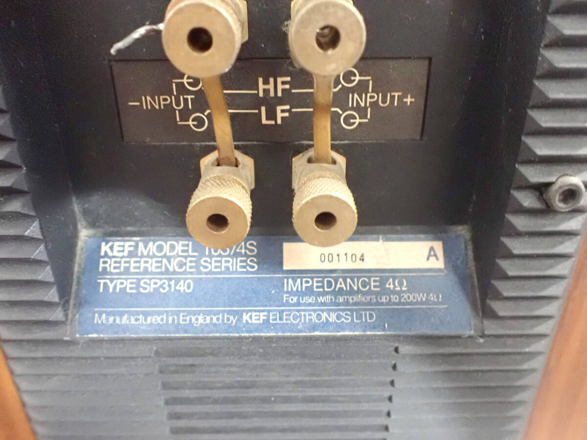 中古 スピーカー ペア KEF TYPE SP3140 ケント・エンジニアリング＆ファウンドリー バスレフ方式 トールボーイ型 音出しOK 戸田市_画像2