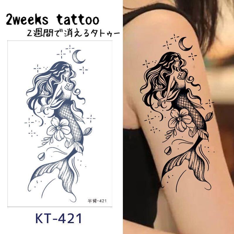 KT-421 ジャグアタトゥー2週間で消えるタトゥー サンナミタトゥーシール_画像1
