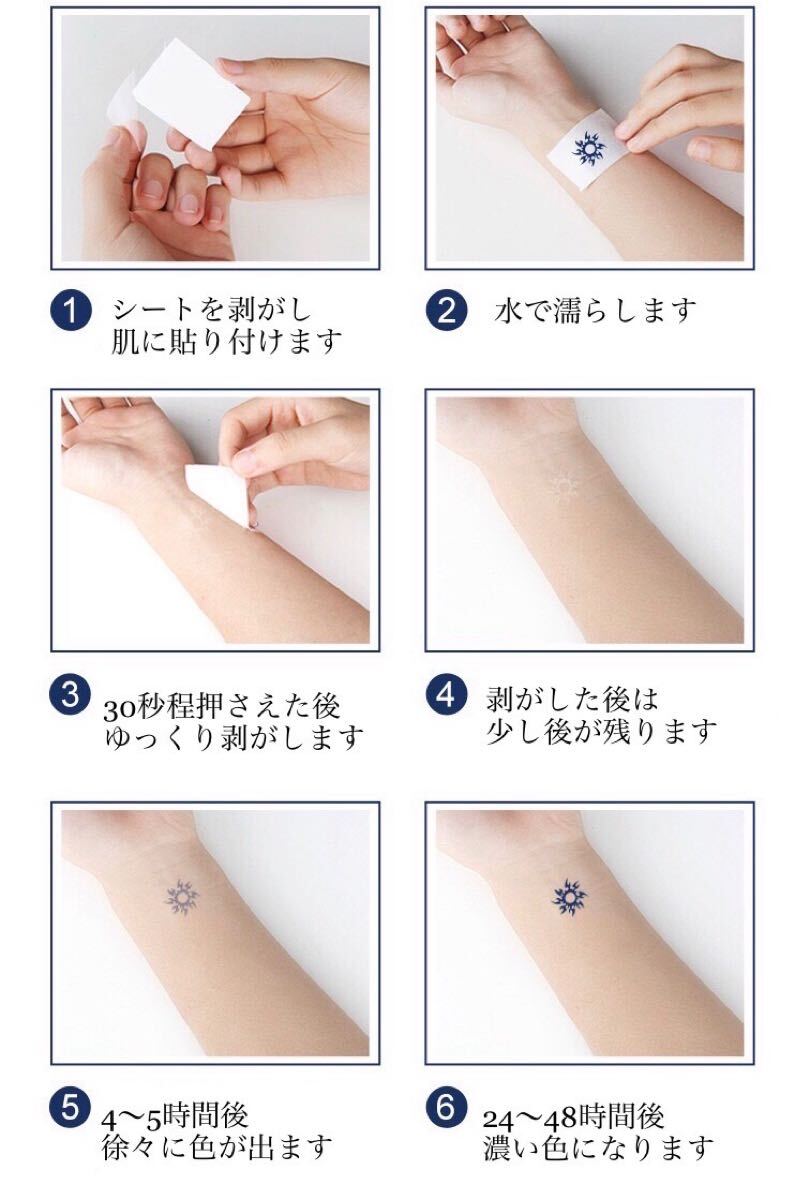 SZ-066☆ワンポイント ジャグアタトゥー2週間で消えるタトゥー サンナミタトゥーシール リボン シンプル_画像3