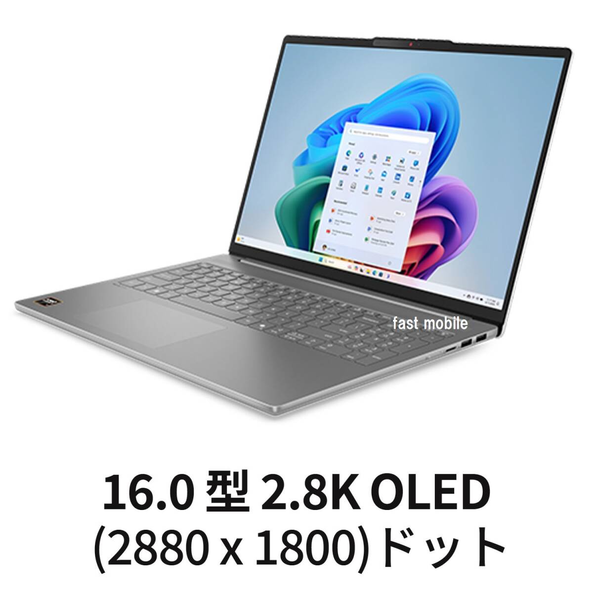 【領(lǐng)収書可】新品未開封 有機(jī)EL 超高性能 Lenovo IdeaPad Slim 5 Gen 10 AMD Ryzen7 8845HS/32GB メモリ/512GB SSD/16型 2.8K有機(jī)EL/顔認(rèn)証