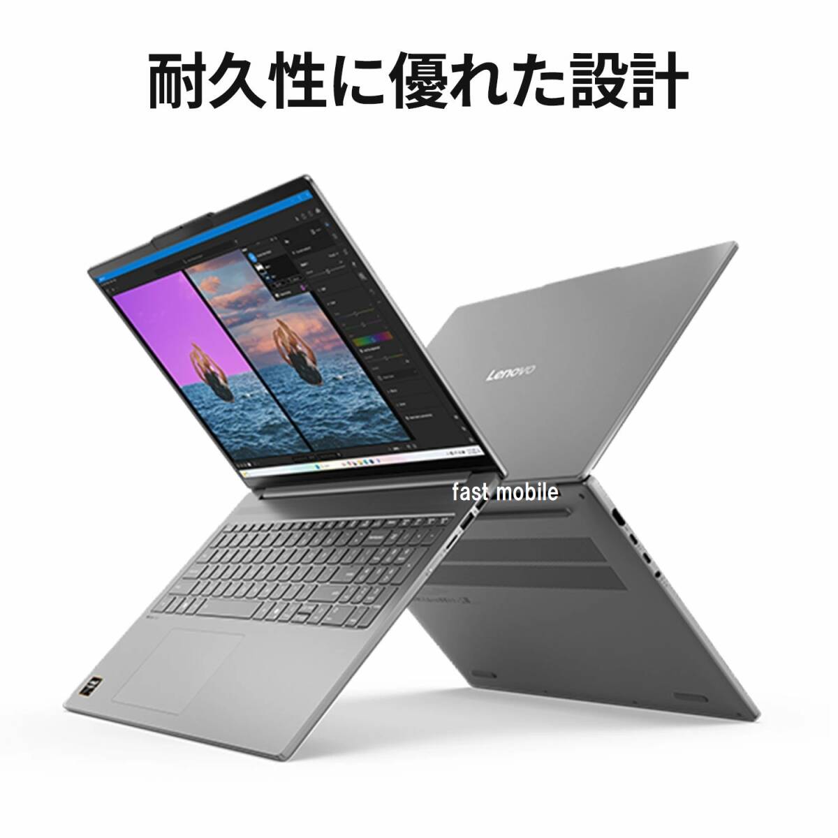 【領(lǐng)収書可】新品未開封 有機(jī)EL 超高性能 Lenovo IdeaPad Slim 5 Gen 10 AMD Ryzen7 8845HS/32GB メモリ/512GB SSD/16型 2.8K有機(jī)EL/顔認(rèn)証