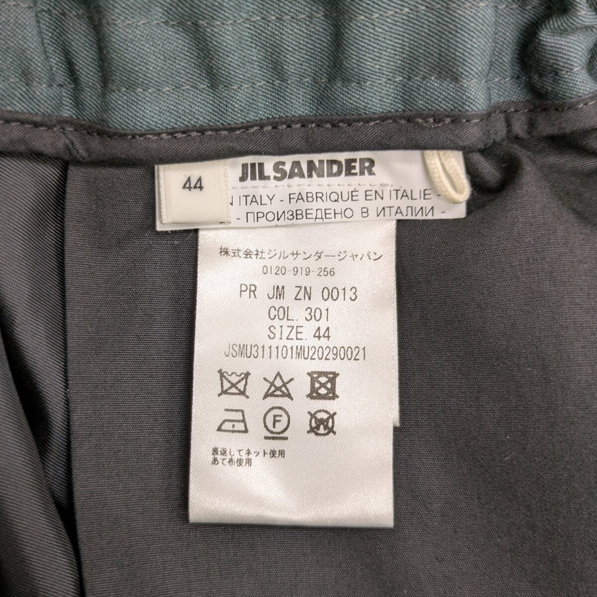 JIL SANDER ジルサンダー ウールギャバジン イージーパンツ ボトム PR JM ZN 0013 グリーン系 サイズ 44_画像8