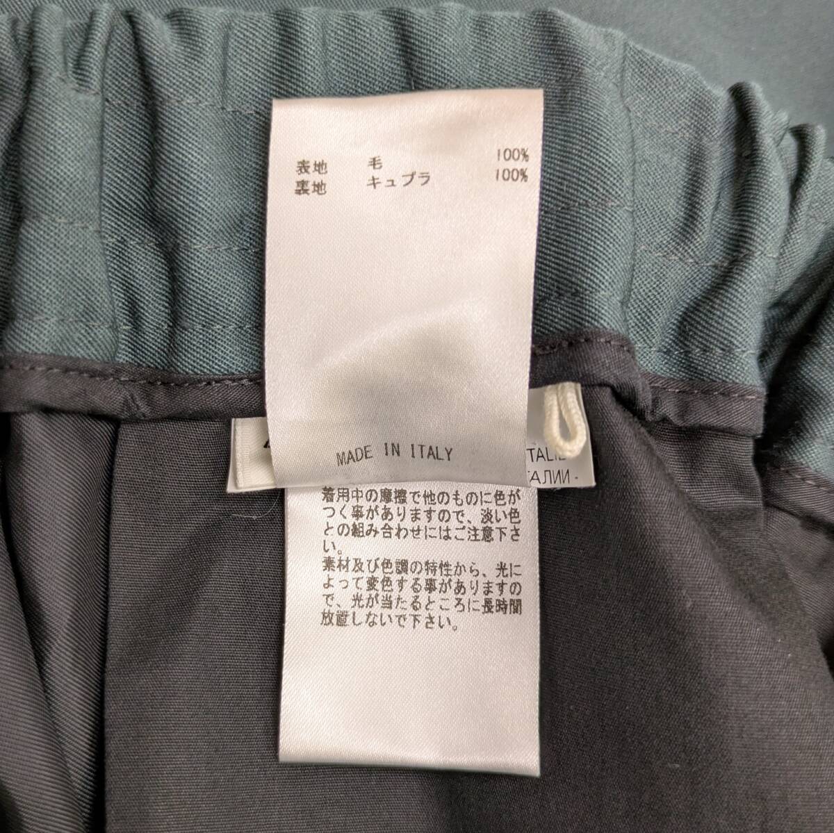 JIL SANDER ジルサンダー ウールギャバジン イージーパンツ ボトム PR JM ZN 0013 グリーン系 サイズ 44_画像9