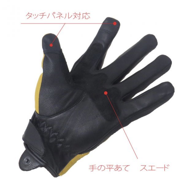 送料0 HEAVY 山羊革 ダイヤステッチ グローブ スマホタッチ対応 ライディンググローブ オールシーズン用 キャメル 黄 HGGP-05S Lサイズ_画像2