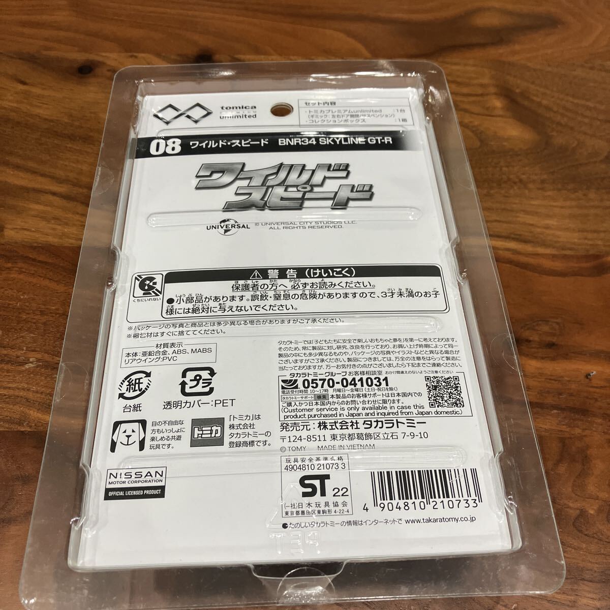 item_image_5