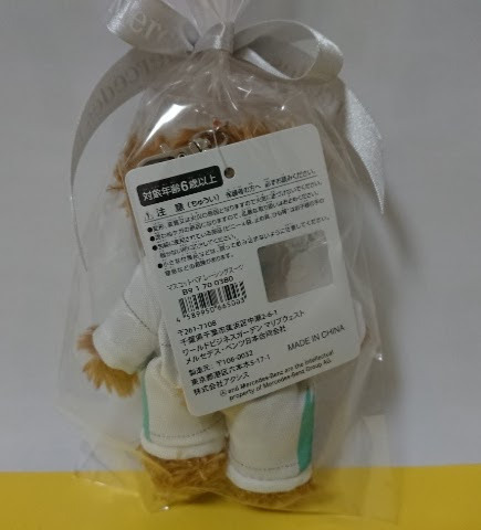 Mercedes-Benz　ベンツ　マスコットベア　レーシングスーツ　ぬいぐるみキーホルダー_画像2