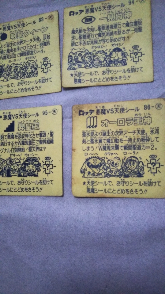 即決　旧ビックリマン　金色　天使　背景　劣化　4枚　バラ売り価格　ロッテ　チョコ版　8弾_画像3