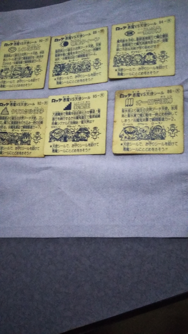 即決　旧ビックリマン　金色　天使　背景　劣化　4枚　バラ売り価格　ロッテ　チョコ版　8弾_画像2